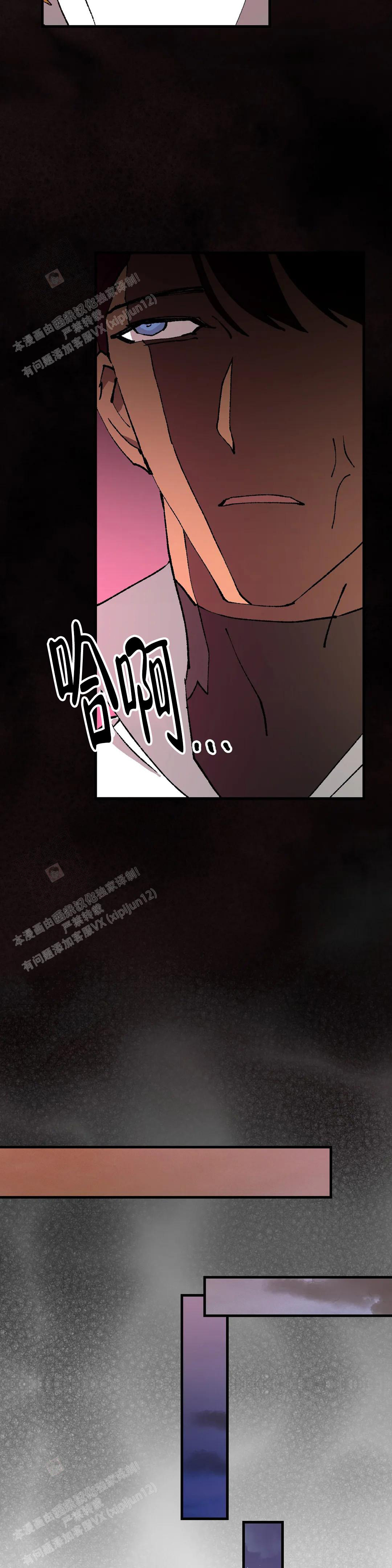 《缺失的灵魂》漫画最新章节第12话免费下拉式在线观看章节第【13】张图片