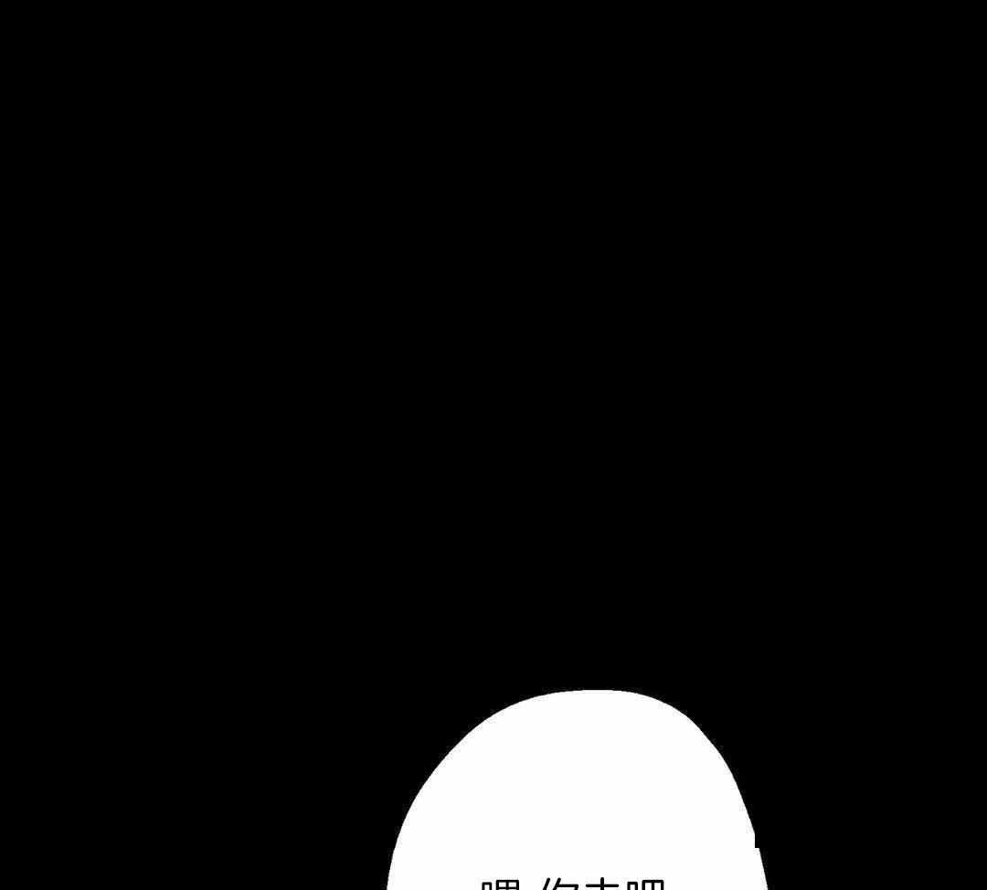 《缺失的灵魂》漫画最新章节第16话免费下拉式在线观看章节第【14】张图片