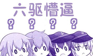 《终日全开日常系☆》漫画最新章节第1话免费下拉式在线观看章节第【21】张图片