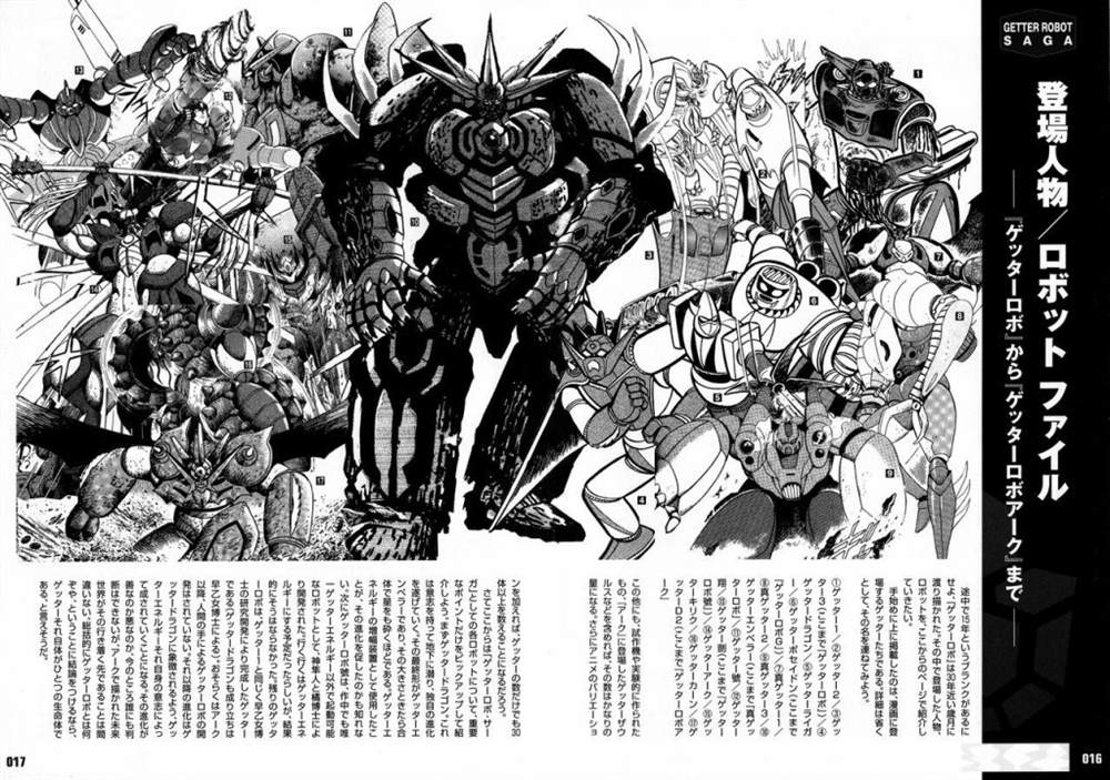 《Getter Robot Bible》漫画最新章节第1卷免费下拉式在线观看章节第【25】张图片