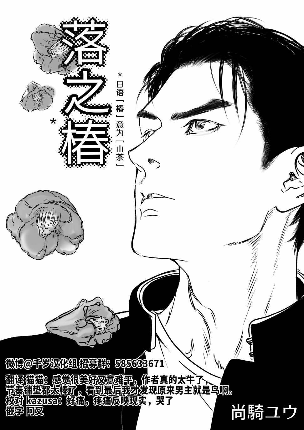 《我有个一直喜欢的人》漫画最新章节短篇免费下拉式在线观看章节第【2】张图片