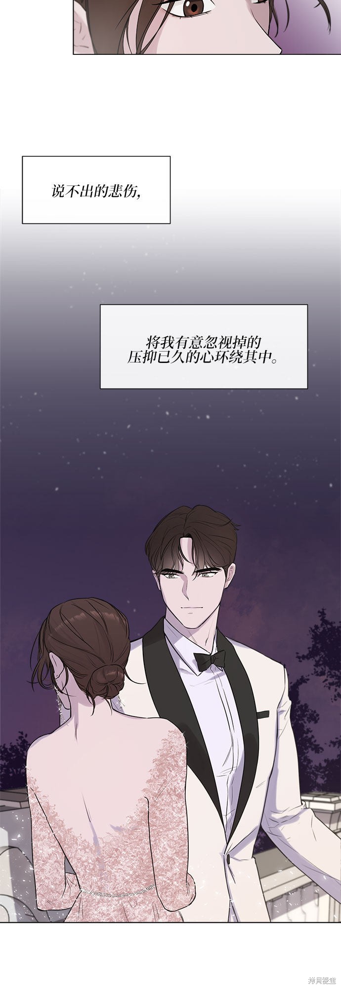 《不一样的爱情》漫画最新章节序章免费下拉式在线观看章节第【35】张图片