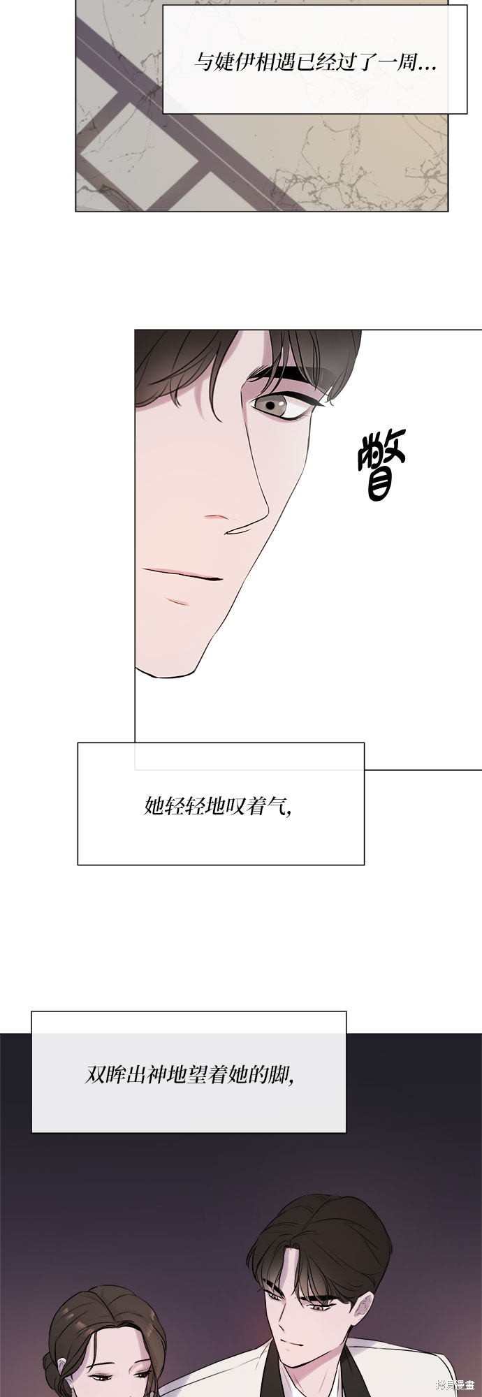 《不一样的爱情》漫画最新章节序章免费下拉式在线观看章节第【32】张图片