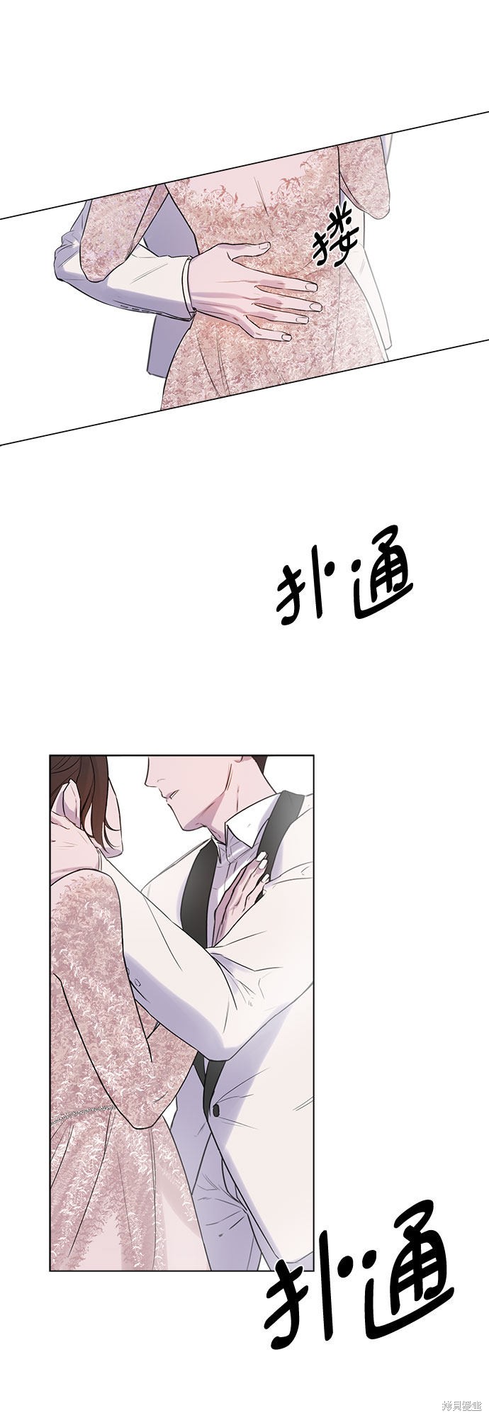 《不一样的爱情》漫画最新章节序章免费下拉式在线观看章节第【39】张图片