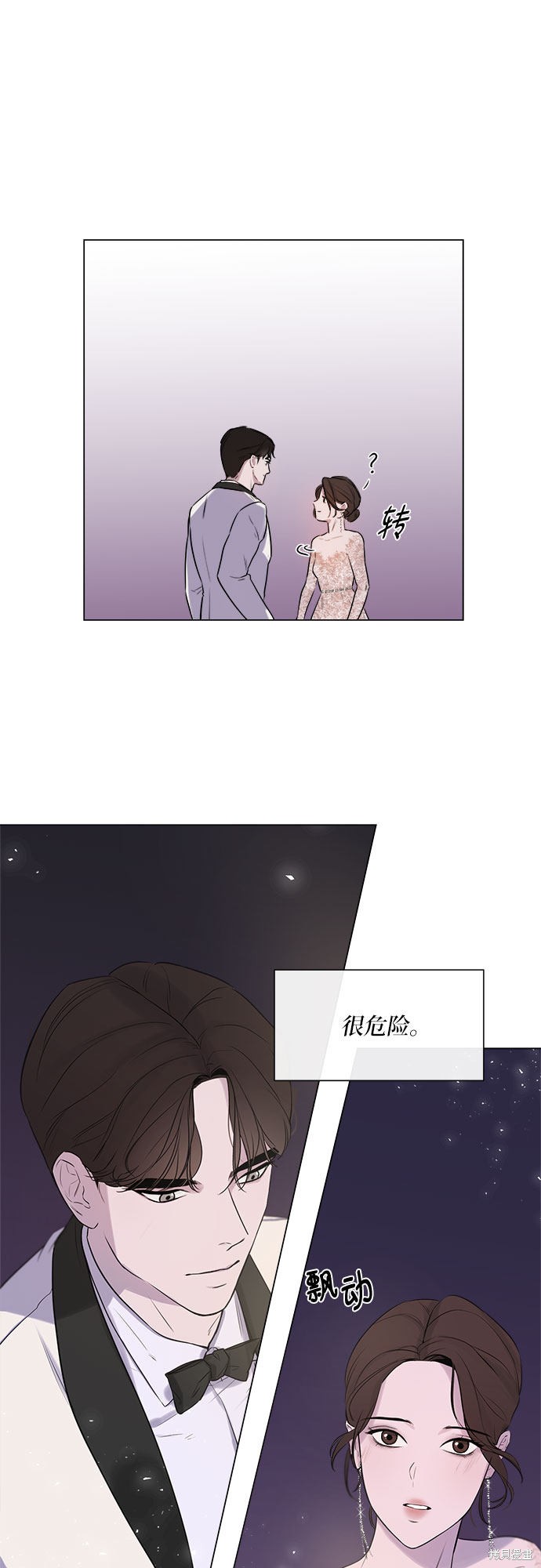 《不一样的爱情》漫画最新章节序章免费下拉式在线观看章节第【36】张图片