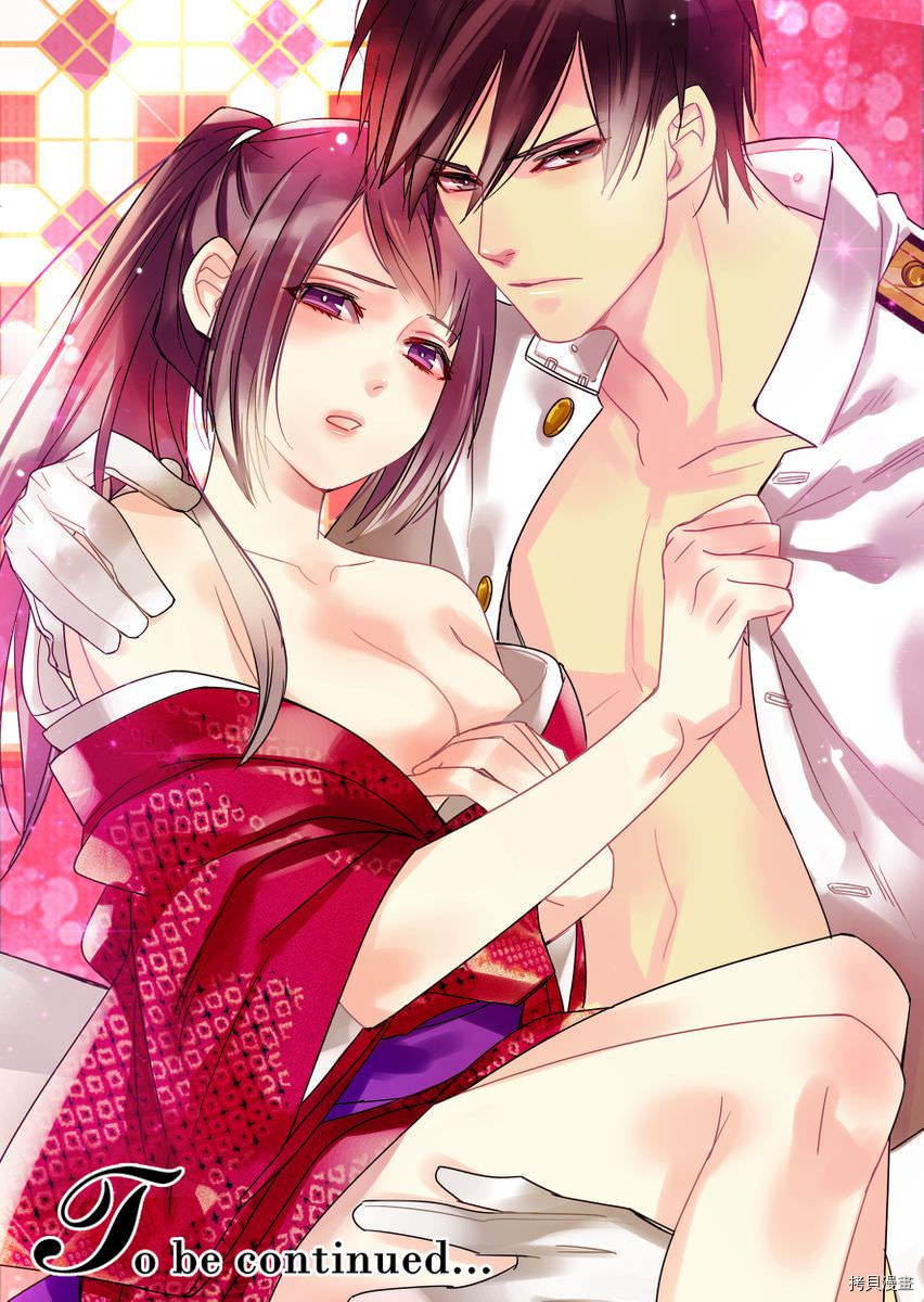 《与抖S军人的伪婚初夜 再叫得可爱一点吧》漫画最新章节第6话免费下拉式在线观看章节第【32】张图片