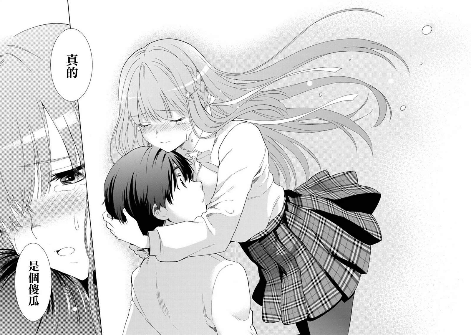 《灰姑娘不会去找王子》漫画最新章节第16话免费下拉式在线观看章节第【6】张图片