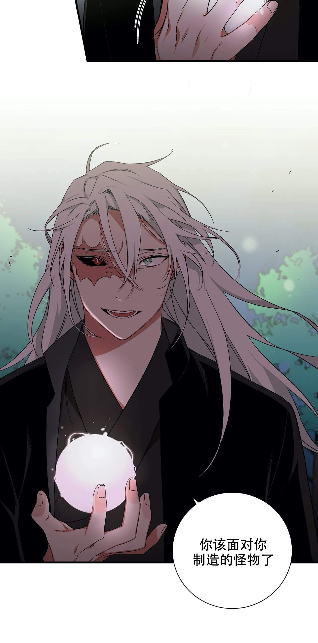 《驱魔师柳镇》漫画最新章节第60话免费下拉式在线观看章节第【10】张图片