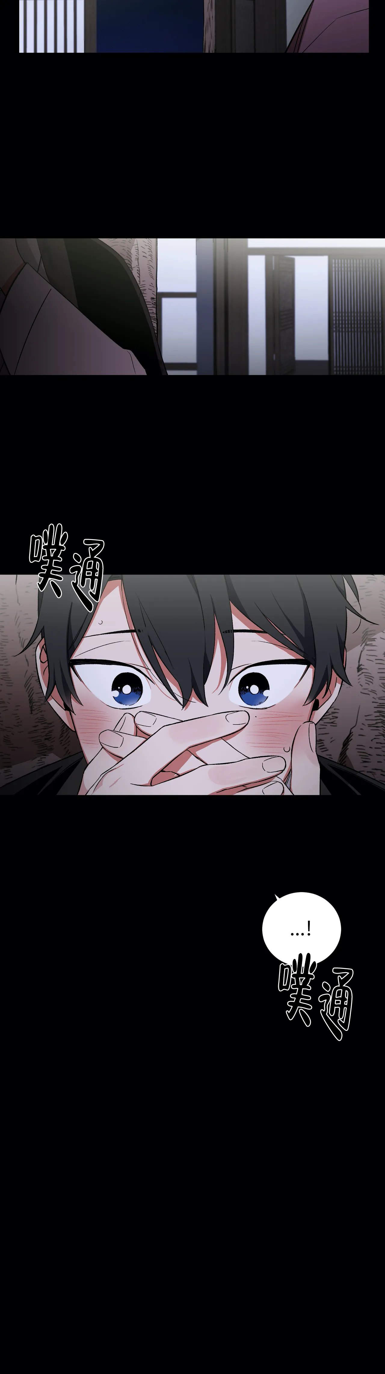 《驱魔师柳镇》漫画最新章节第36话免费下拉式在线观看章节第【13】张图片