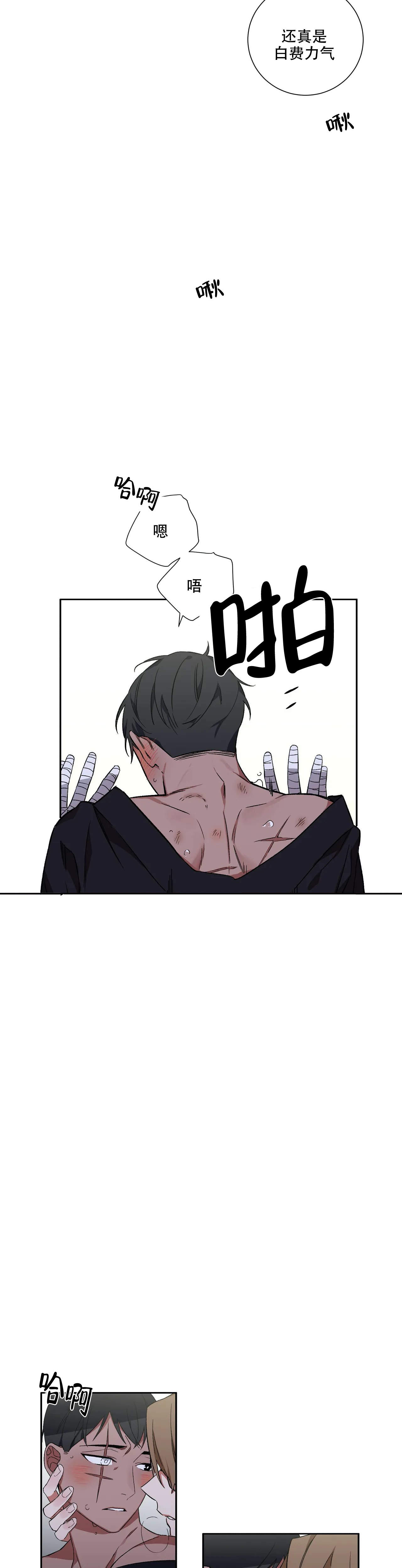 《驱魔师柳镇》漫画最新章节第36话免费下拉式在线观看章节第【7】张图片