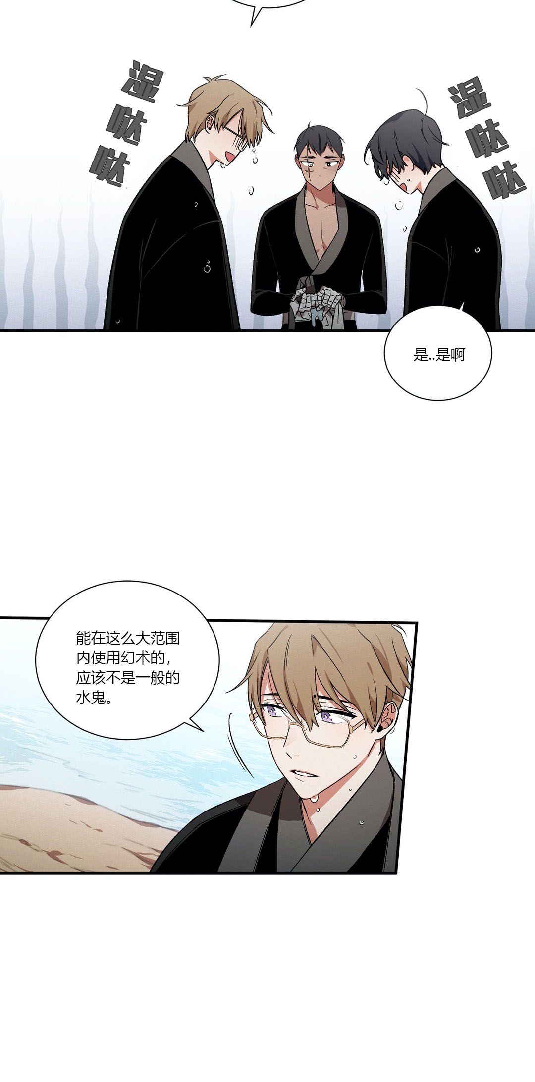 《驱魔师柳镇》漫画最新章节第21话免费下拉式在线观看章节第【5】张图片