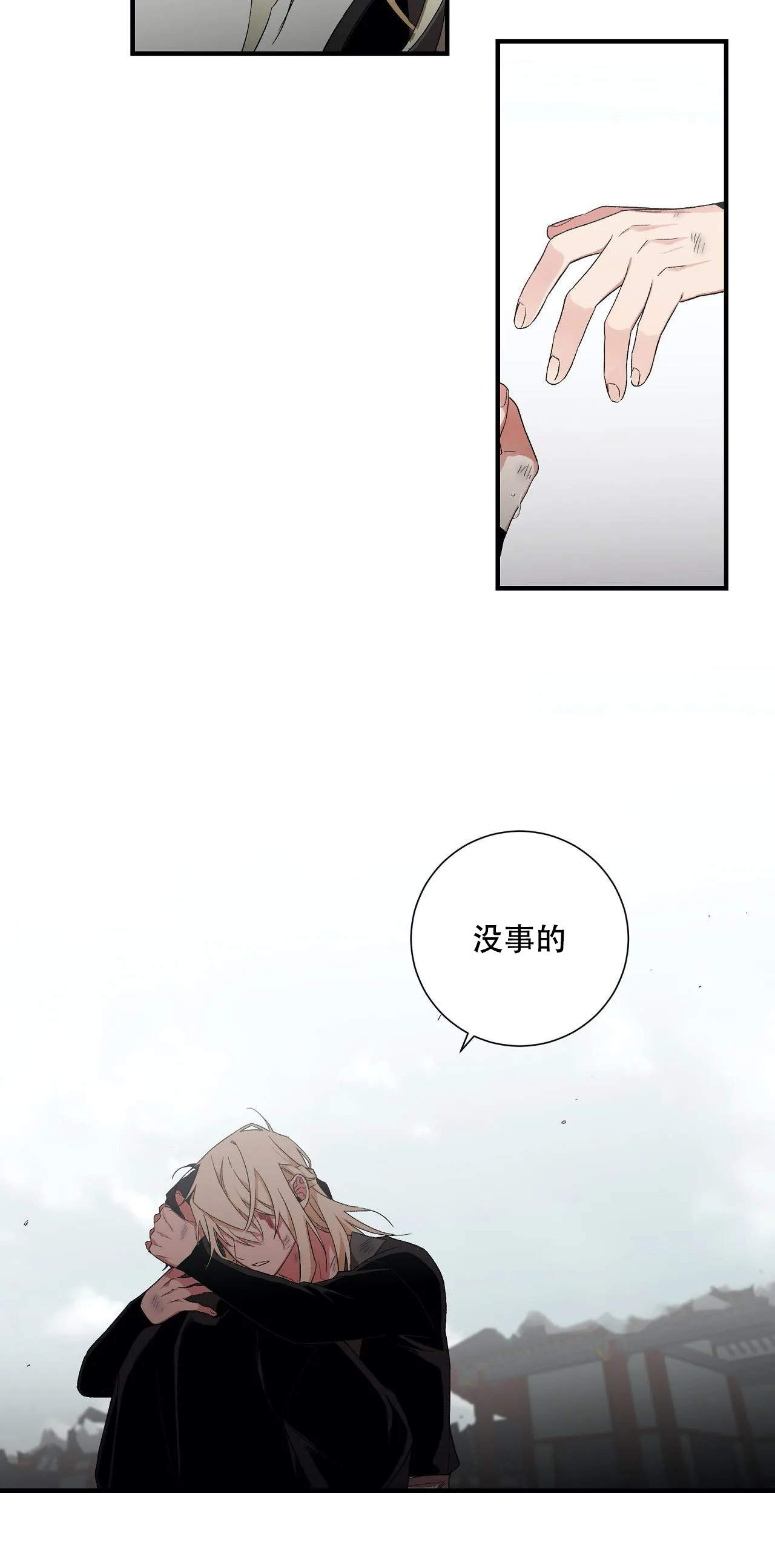 《驱魔师柳镇》漫画最新章节第56话免费下拉式在线观看章节第【8】张图片