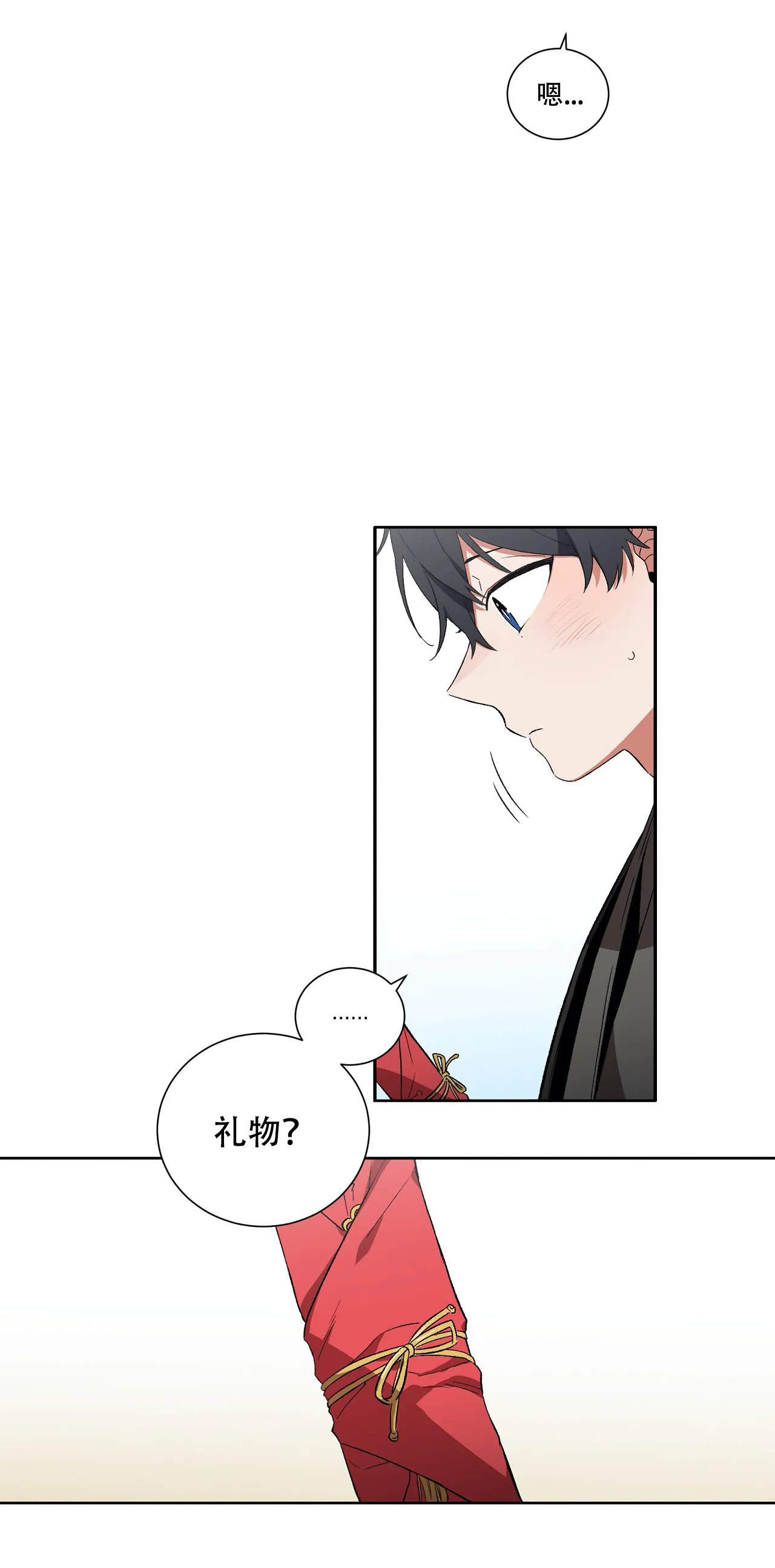 《驱魔师柳镇》漫画最新章节第40话免费下拉式在线观看章节第【5】张图片