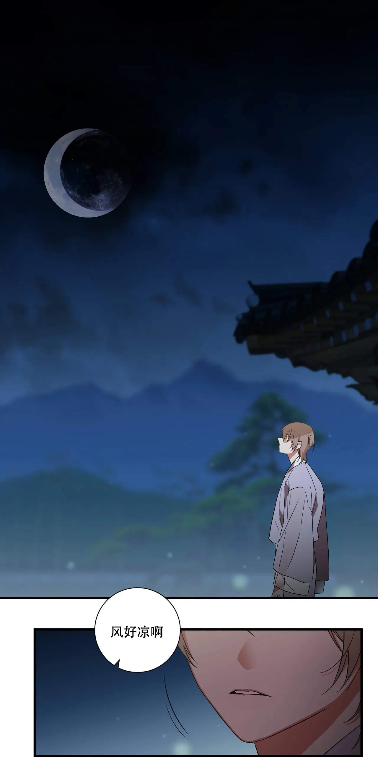 《驱魔师柳镇》漫画最新章节第60话免费下拉式在线观看章节第【5】张图片