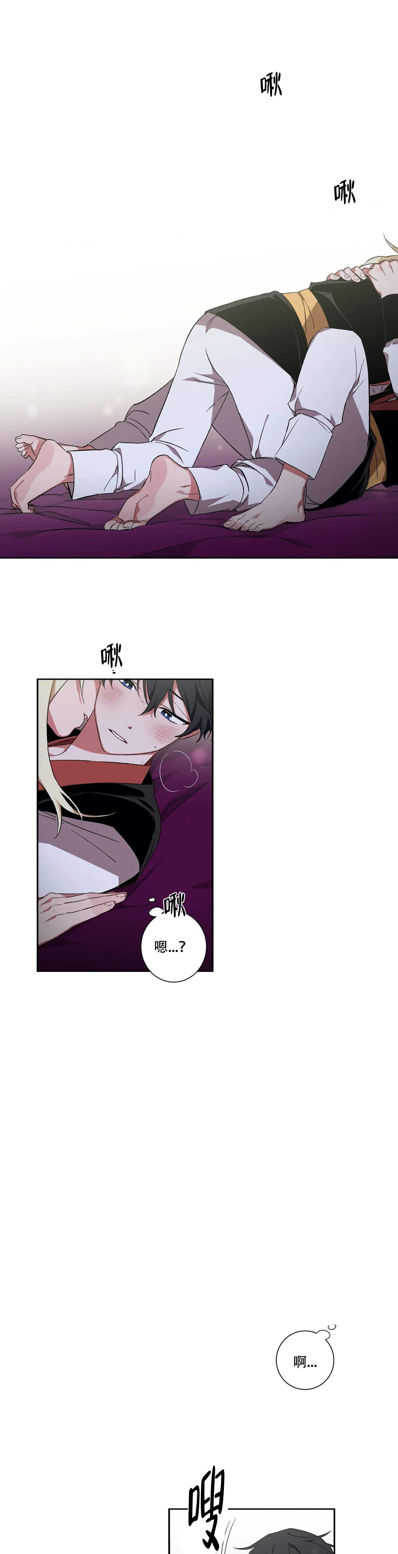 《驱魔师柳镇》漫画最新章节第45话免费下拉式在线观看章节第【1】张图片