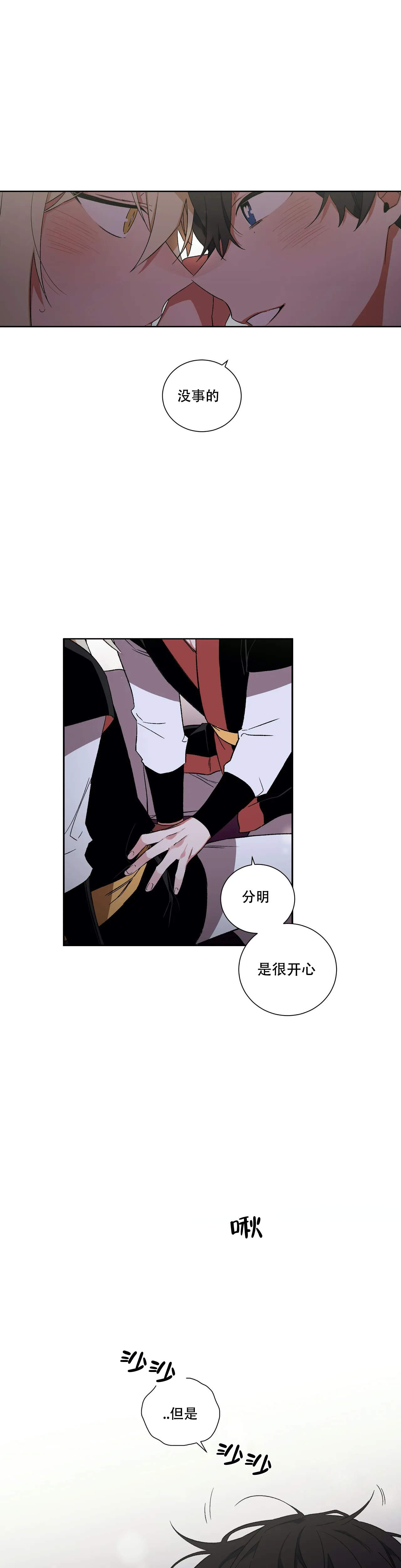 《驱魔师柳镇》漫画最新章节第45话免费下拉式在线观看章节第【6】张图片