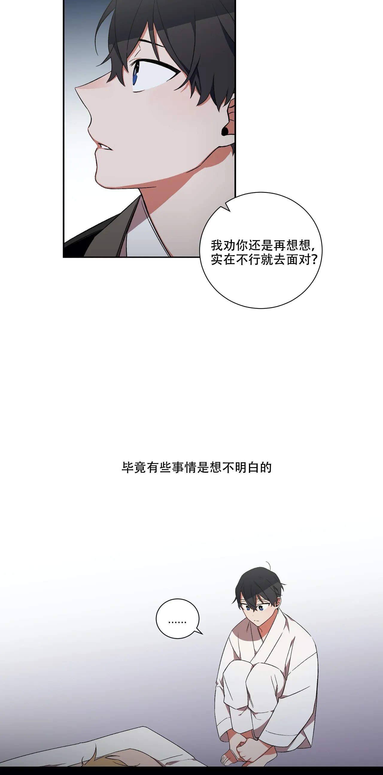 《驱魔师柳镇》漫画最新章节第37话免费下拉式在线观看章节第【10】张图片