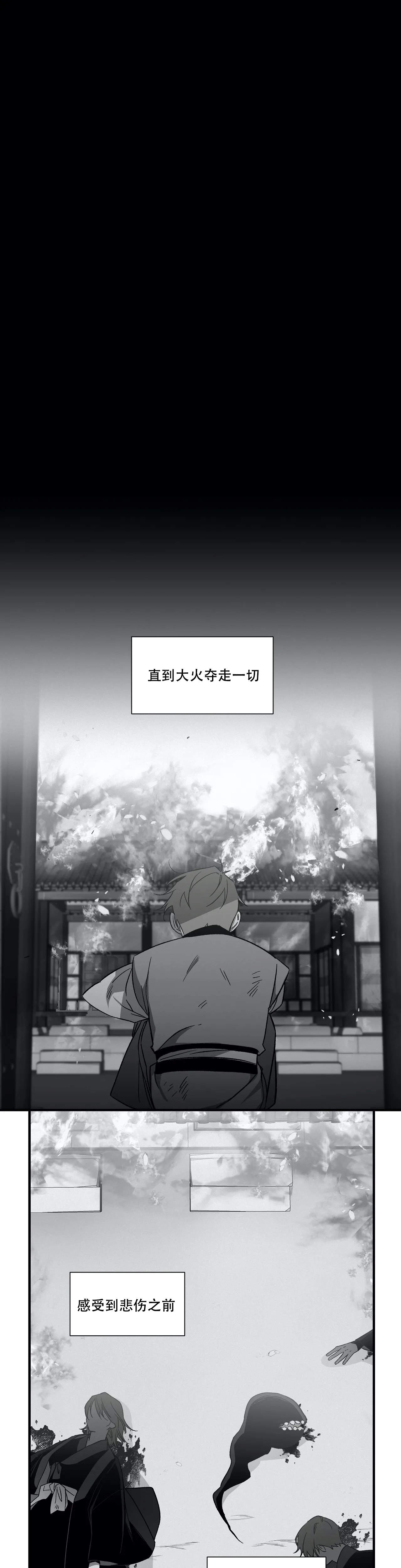 《驱魔师柳镇》漫画最新章节第57话免费下拉式在线观看章节第【6】张图片