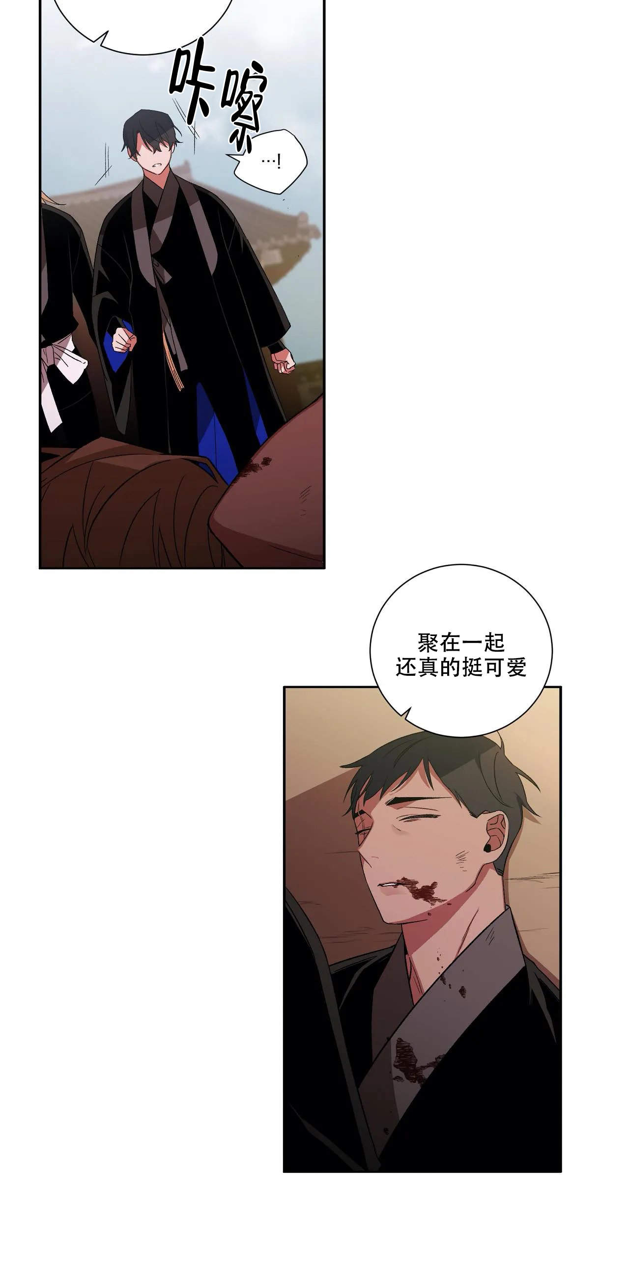 《驱魔师柳镇》漫画最新章节第53话免费下拉式在线观看章节第【5】张图片