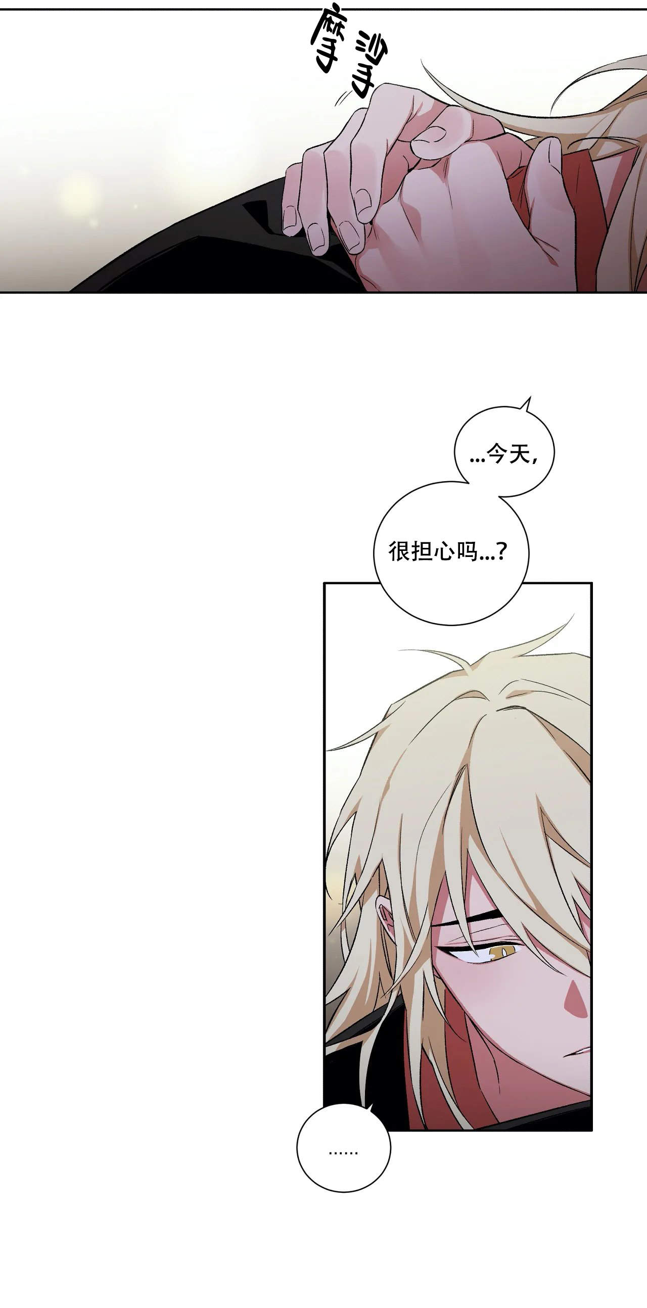 《驱魔师柳镇》漫画最新章节第43话免费下拉式在线观看章节第【10】张图片