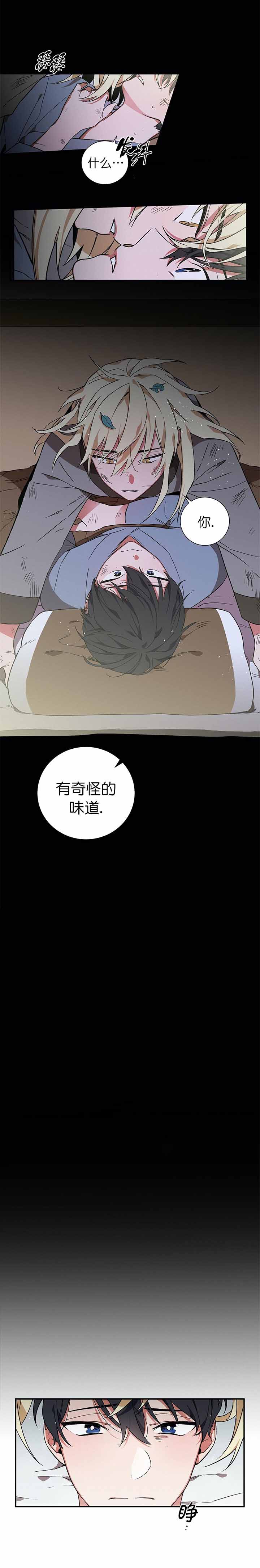 《驱魔师柳镇》漫画最新章节第9话免费下拉式在线观看章节第【4】张图片