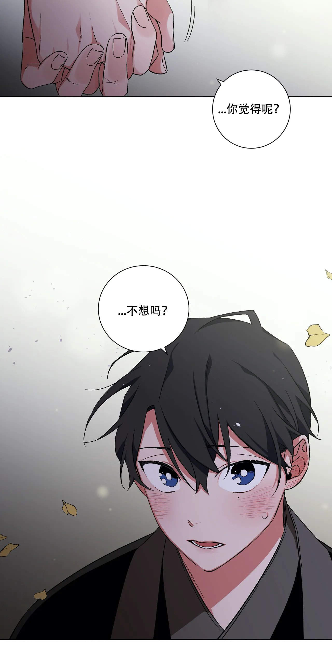 《驱魔师柳镇》漫画最新章节第51话免费下拉式在线观看章节第【5】张图片