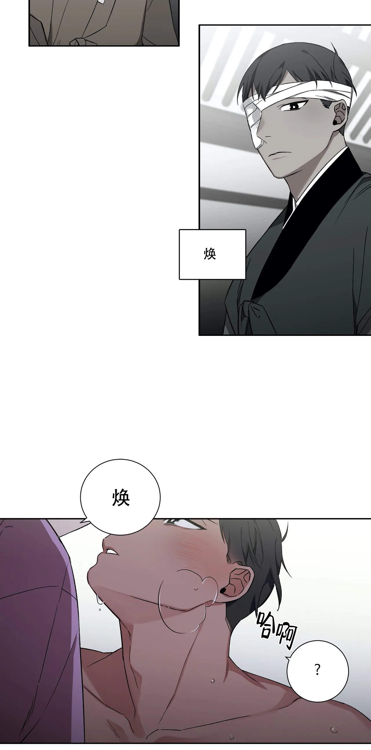 《驱魔师柳镇》漫画最新章节第36话免费下拉式在线观看章节第【10】张图片