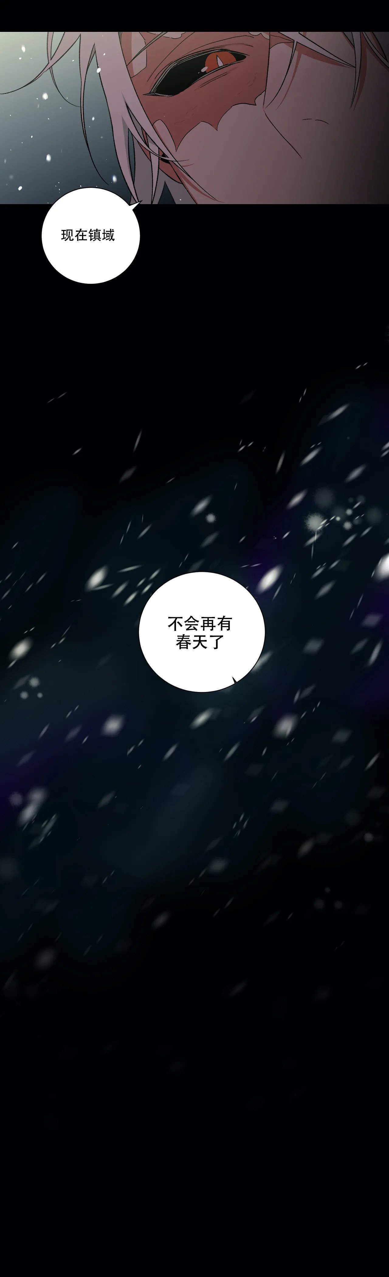 《驱魔师柳镇》漫画最新章节第60话免费下拉式在线观看章节第【12】张图片