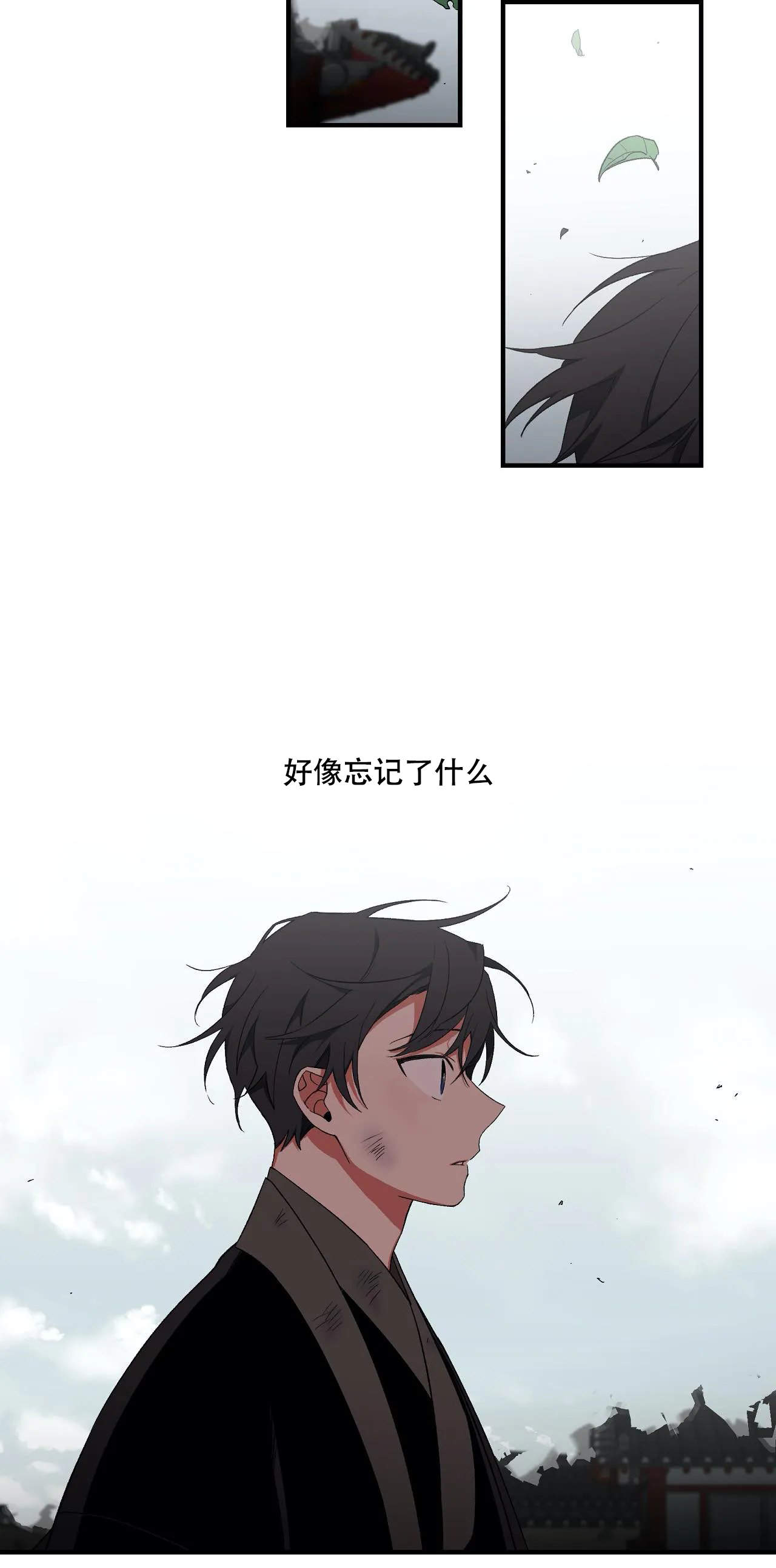 《驱魔师柳镇》漫画最新章节第56话免费下拉式在线观看章节第【3】张图片