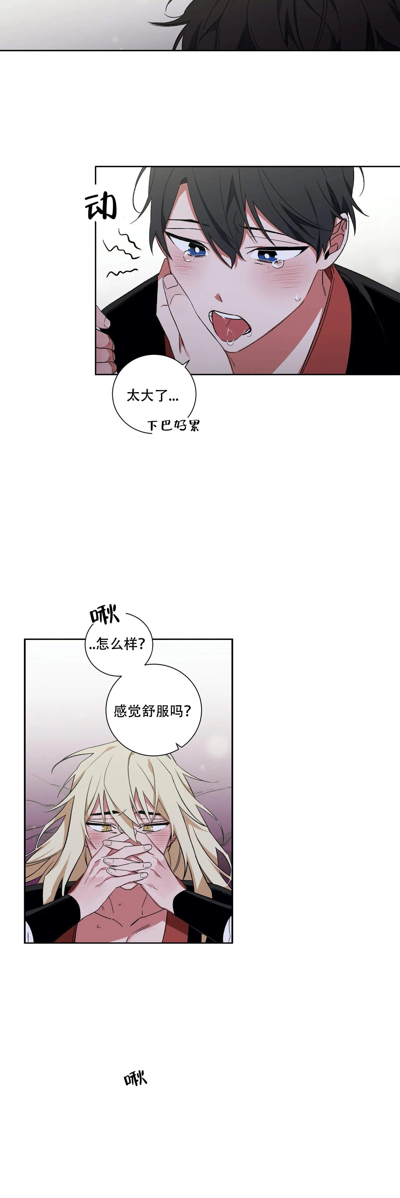 《驱魔师柳镇》漫画最新章节第45话免费下拉式在线观看章节第【7】张图片