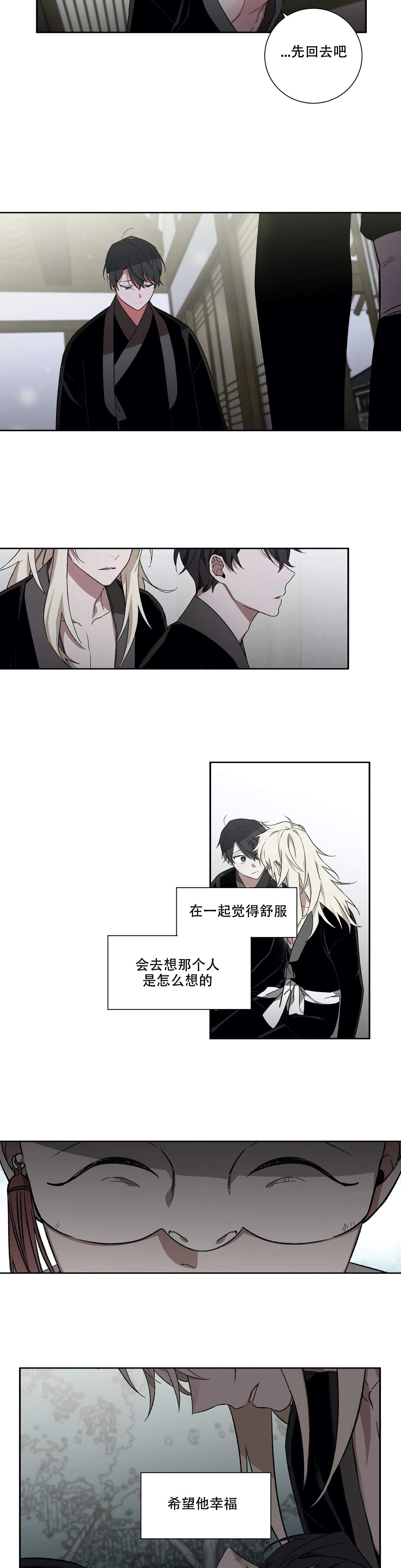 《驱魔师柳镇》漫画最新章节第50话免费下拉式在线观看章节第【7】张图片