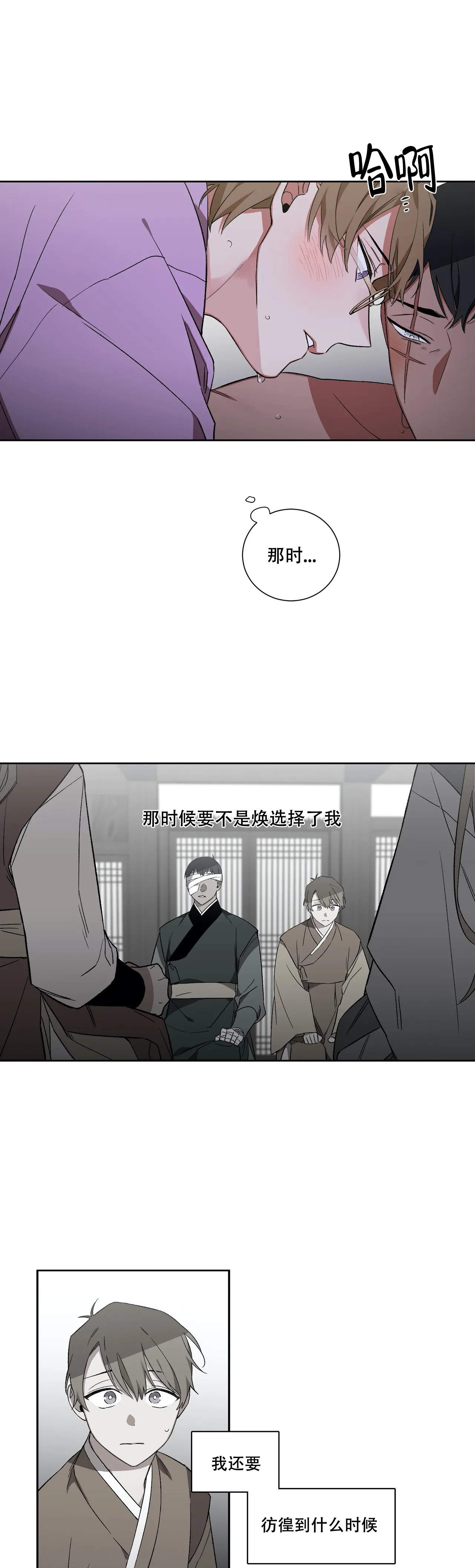 《驱魔师柳镇》漫画最新章节第36话免费下拉式在线观看章节第【9】张图片