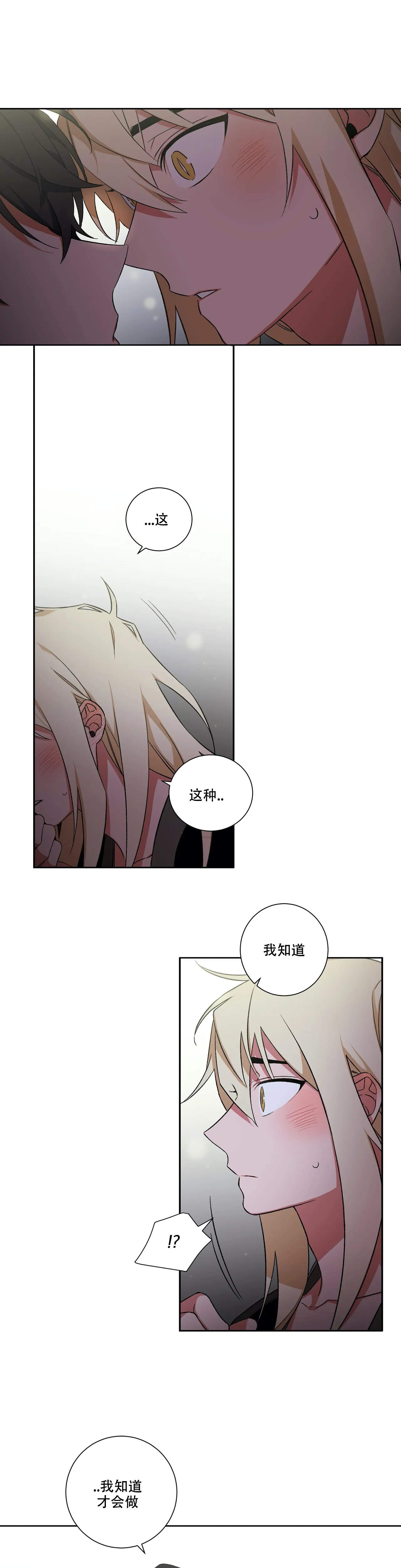 《驱魔师柳镇》漫画最新章节第51话免费下拉式在线观看章节第【1】张图片