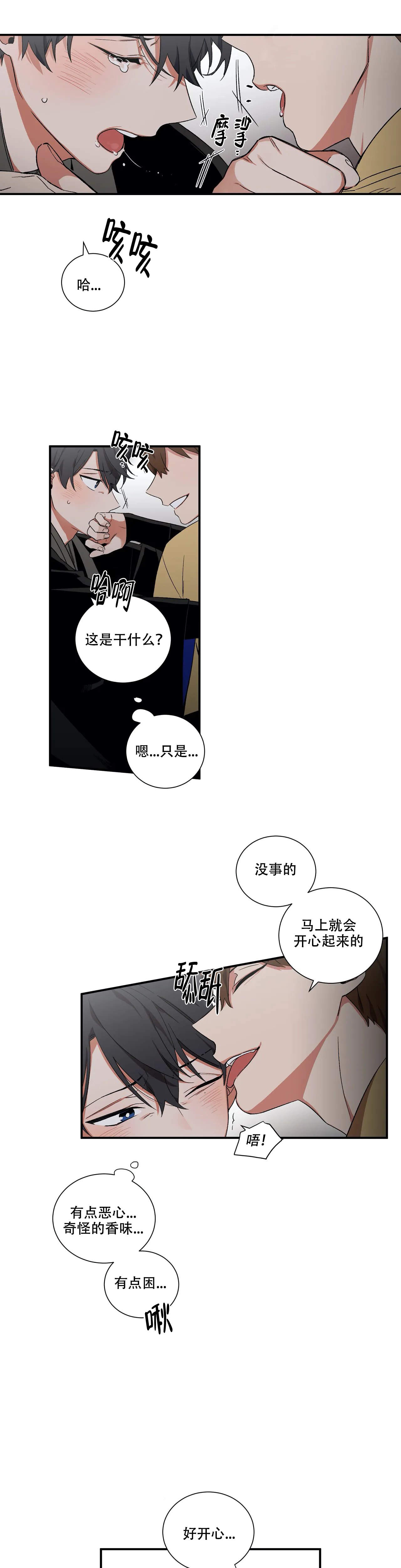 《驱魔师柳镇》漫画最新章节第28话免费下拉式在线观看章节第【1】张图片