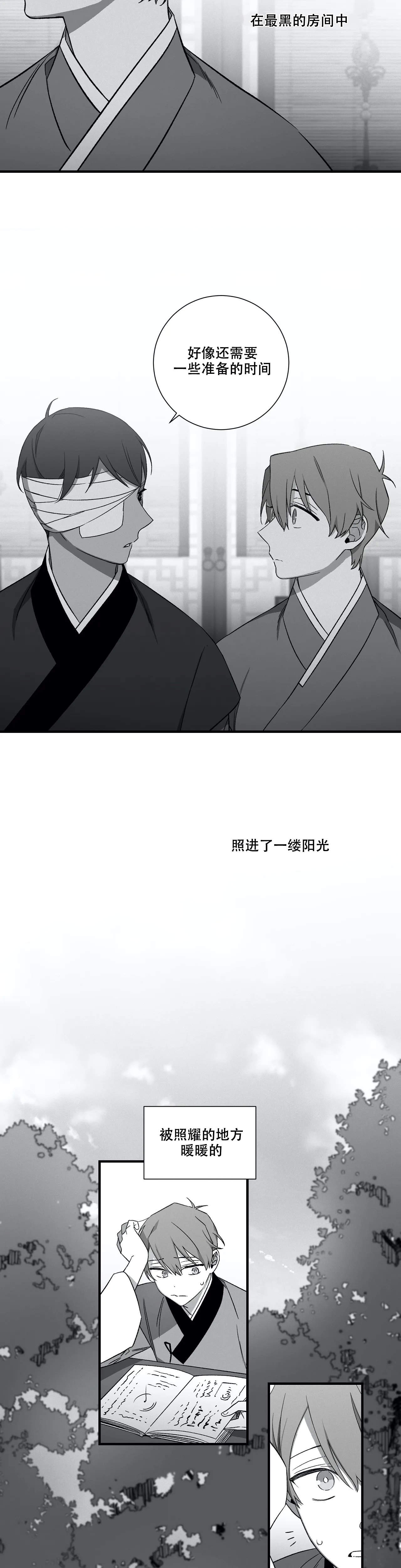 《驱魔师柳镇》漫画最新章节第58话免费下拉式在线观看章节第【2】张图片