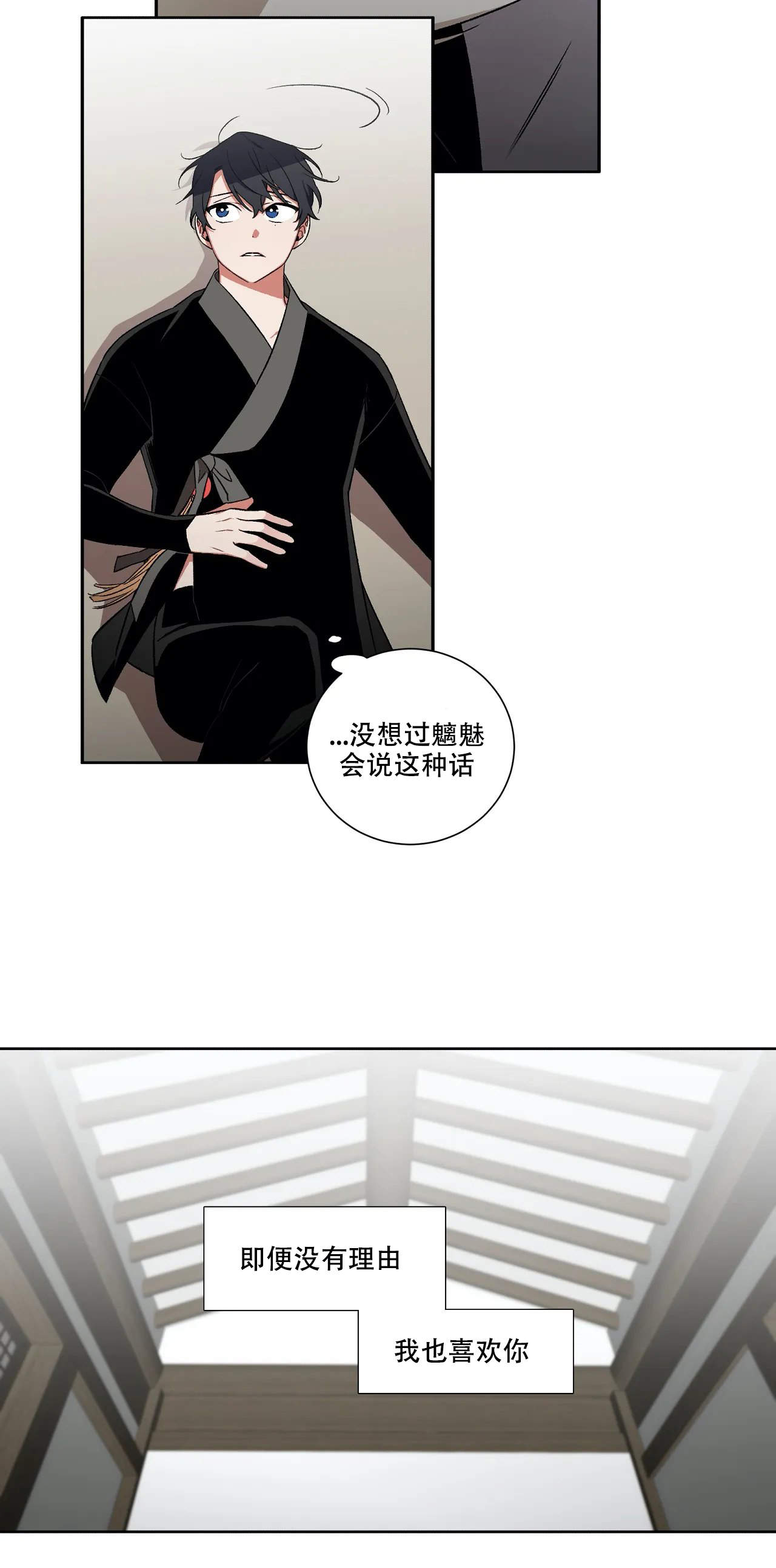 《驱魔师柳镇》漫画最新章节第48话免费下拉式在线观看章节第【5】张图片