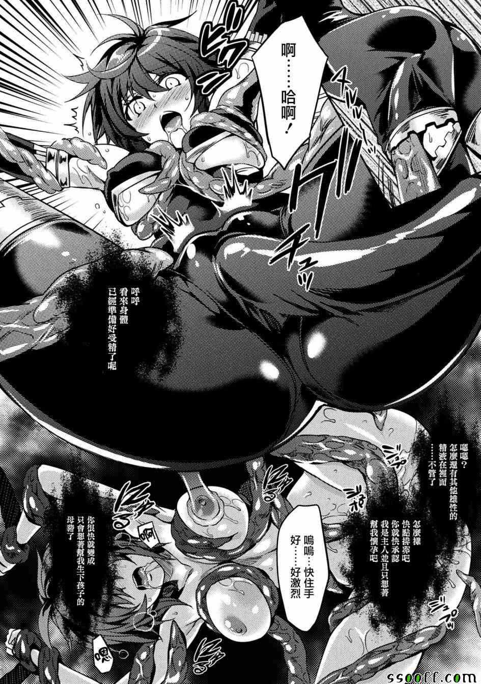 《思春期的亚当》漫画最新章节第29话免费下拉式在线观看章节第【22】张图片