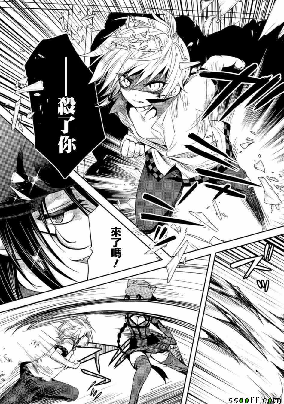 《思春期的亚当》漫画最新章节第19话免费下拉式在线观看章节第【8】张图片