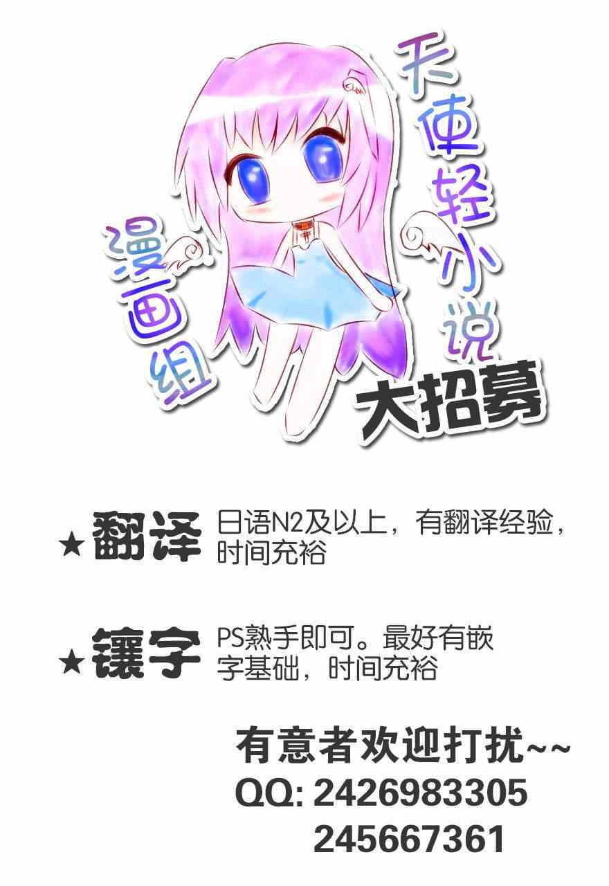 《思春期的亚当》漫画最新章节青春期的亚当 04下集免费下拉式在线观看章节第【13】张图片