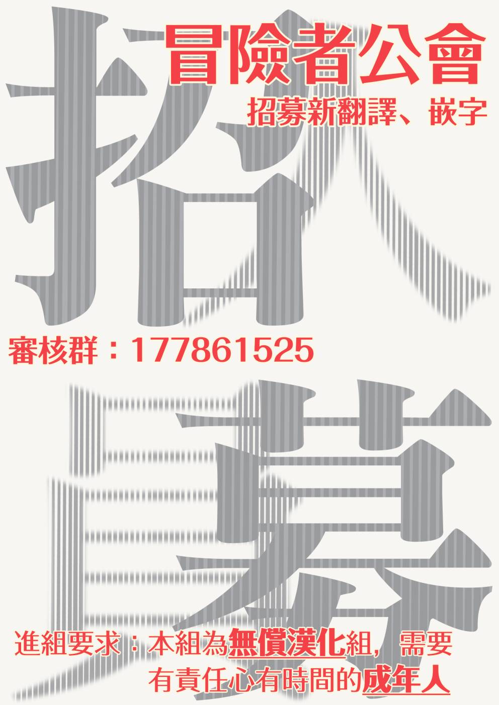 《废柴君与笨蛋君》漫画最新章节第5话免费下拉式在线观看章节第【36】张图片