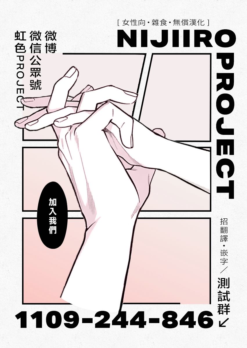 《被恋之洼君夺走了第一次》漫画最新章节第17话免费下拉式在线观看章节第【42】张图片