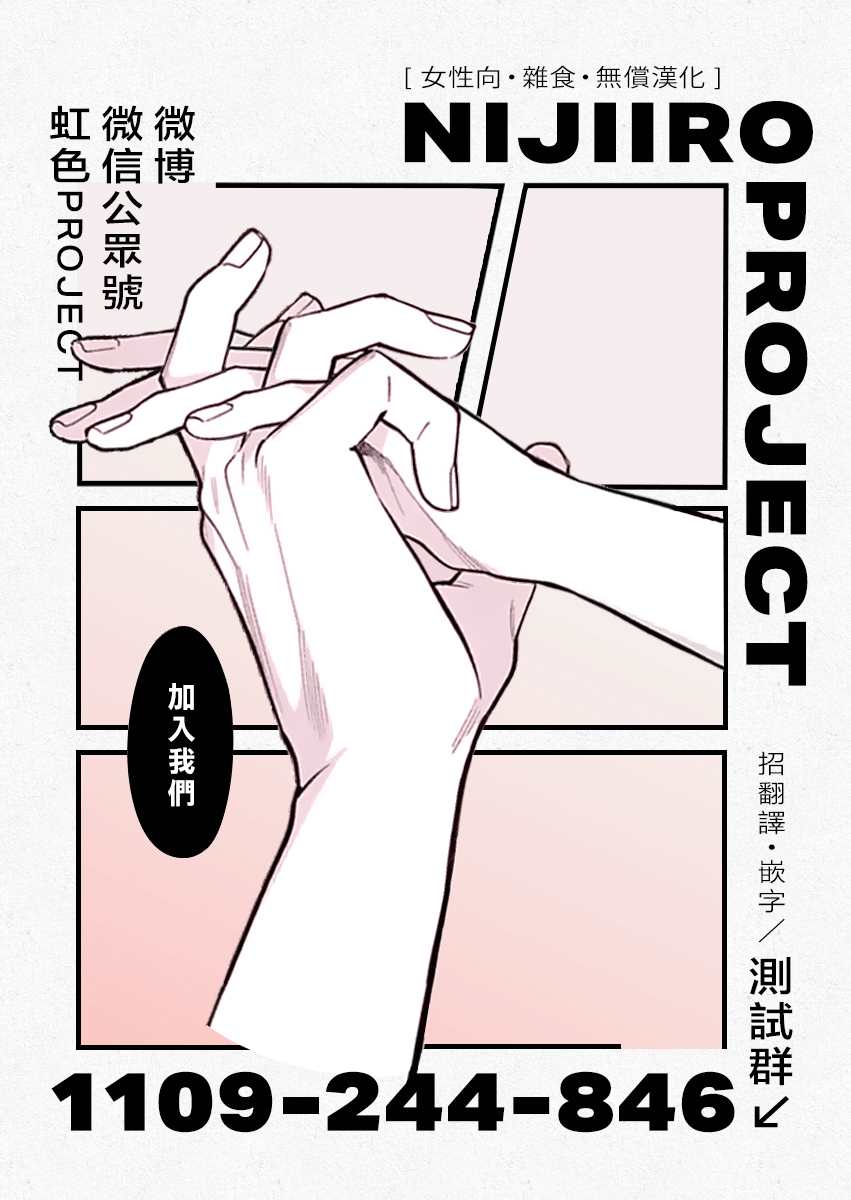 《被恋之洼君夺走了第一次》漫画最新章节第8话免费下拉式在线观看章节第【39】张图片