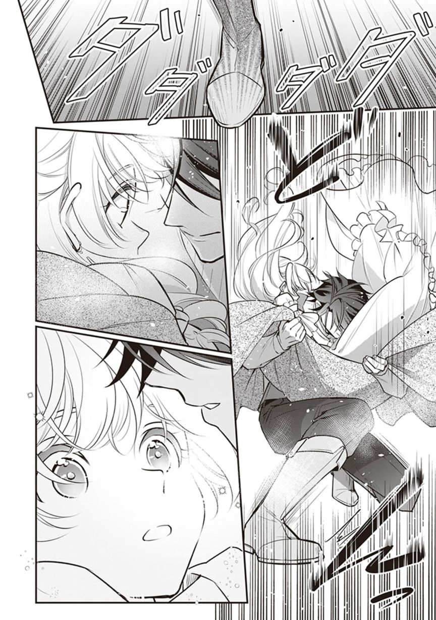 《大公妃候补的贫穷千金想要脚踏实地成为女官》漫画最新章节第16话免费下拉式在线观看章节第【18】张图片