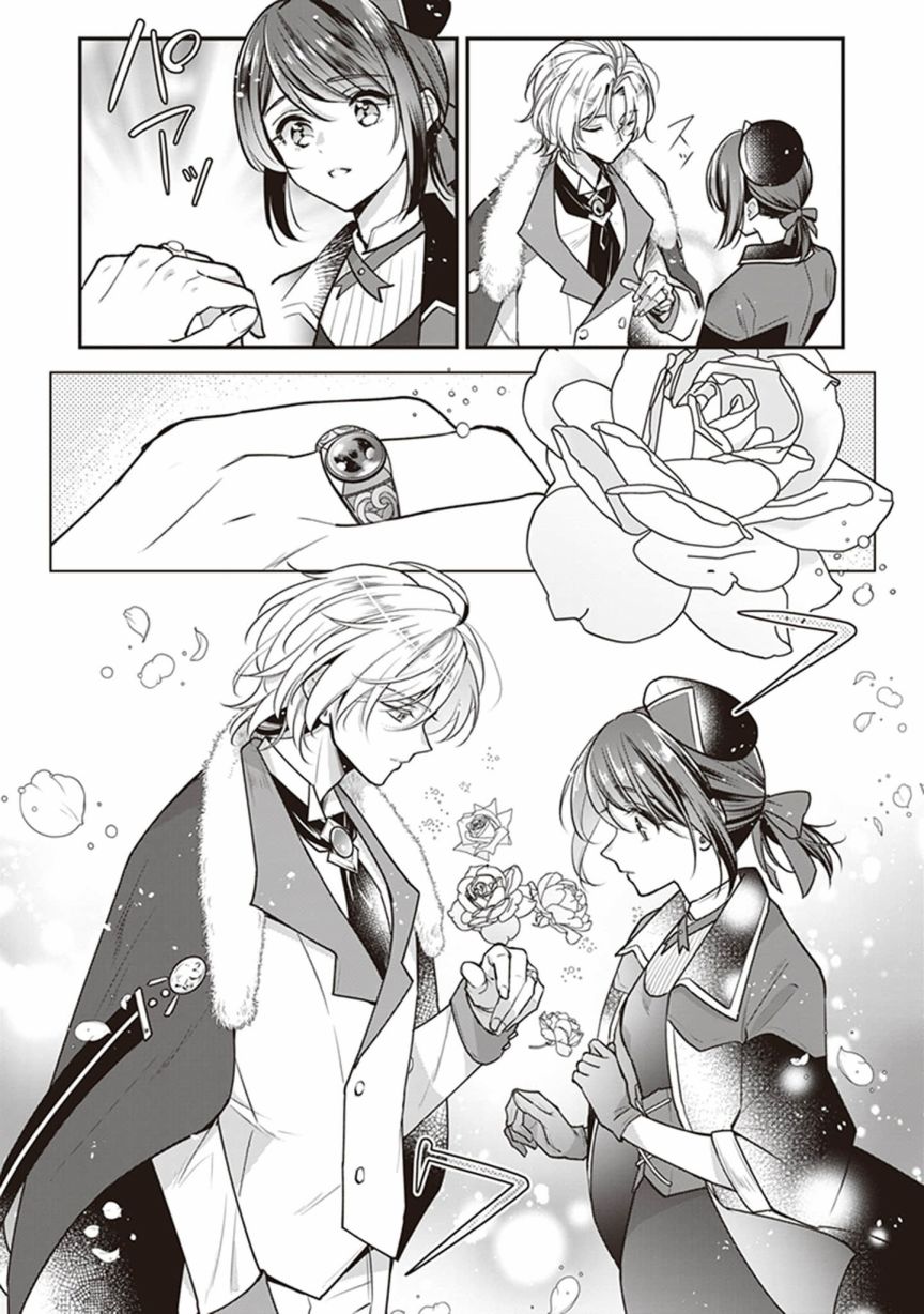《大公妃候补的贫穷千金想要脚踏实地成为女官》漫画最新章节第16话免费下拉式在线观看章节第【10】张图片