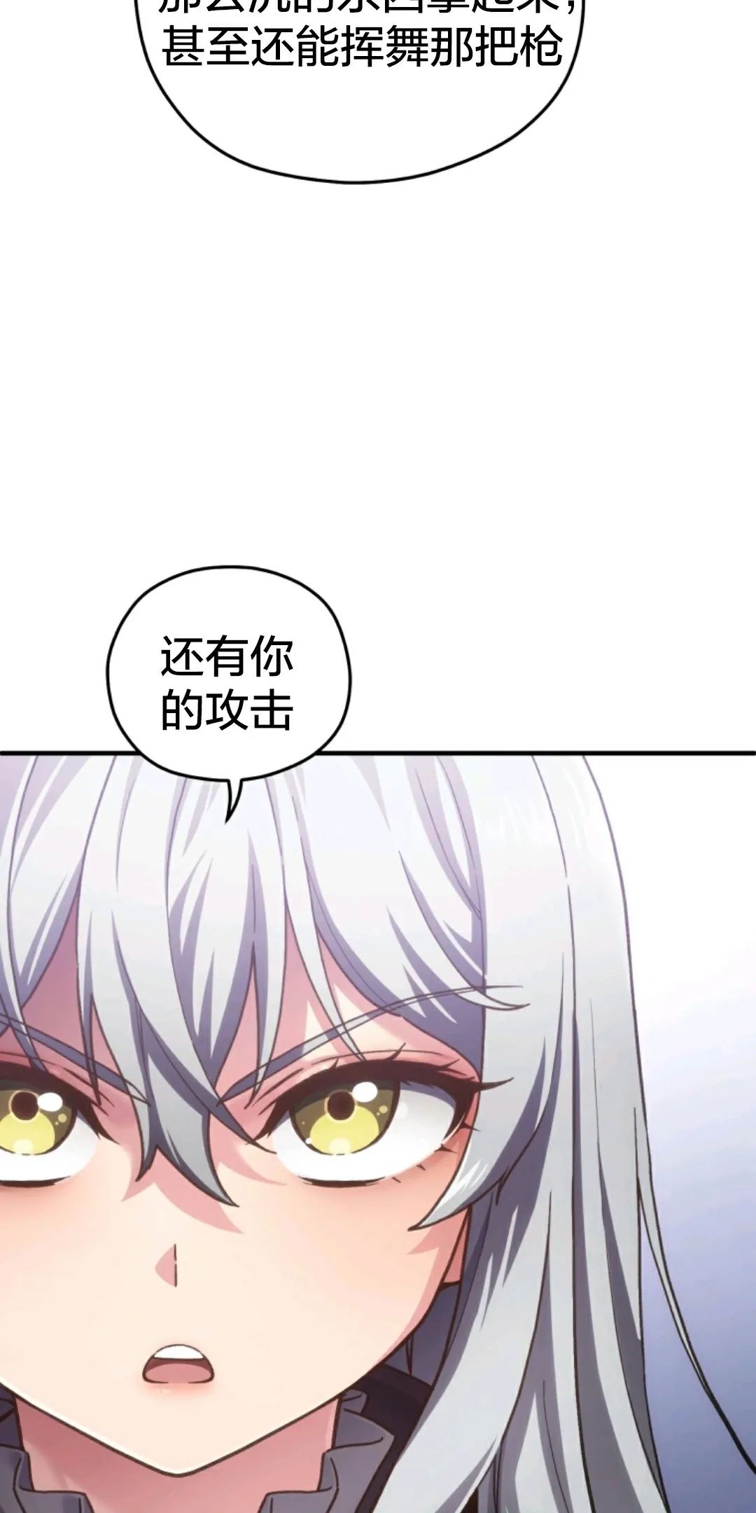 《该死的轮回》漫画最新章节第4话免费下拉式在线观看章节第【42】张图片