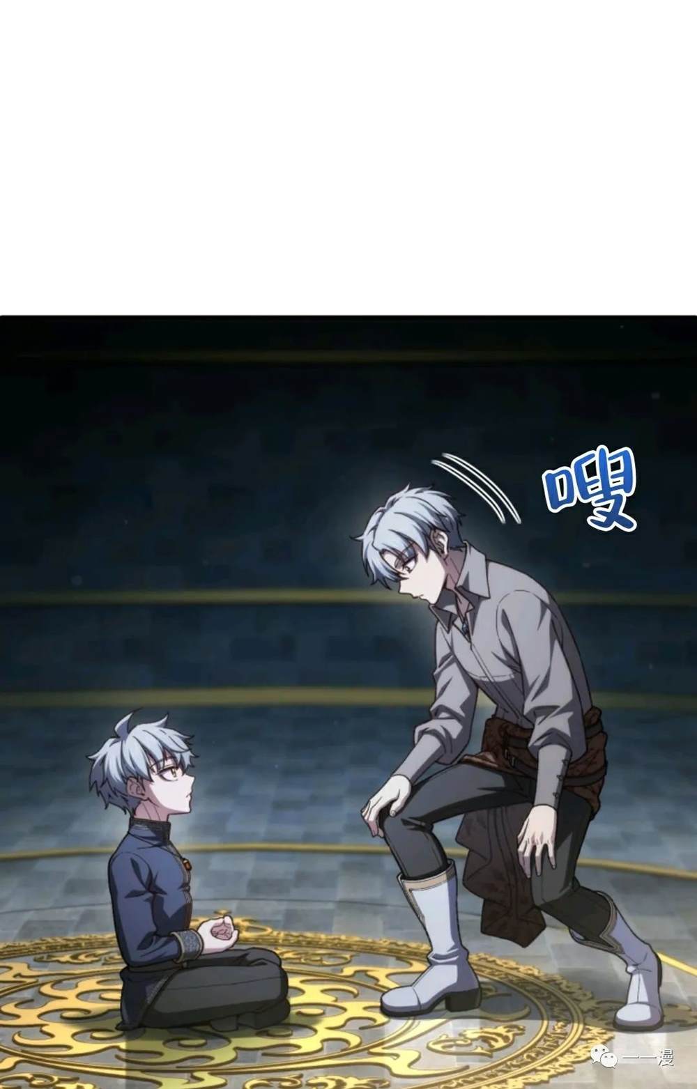 《该死的轮回》漫画最新章节第20话免费下拉式在线观看章节第【34】张图片