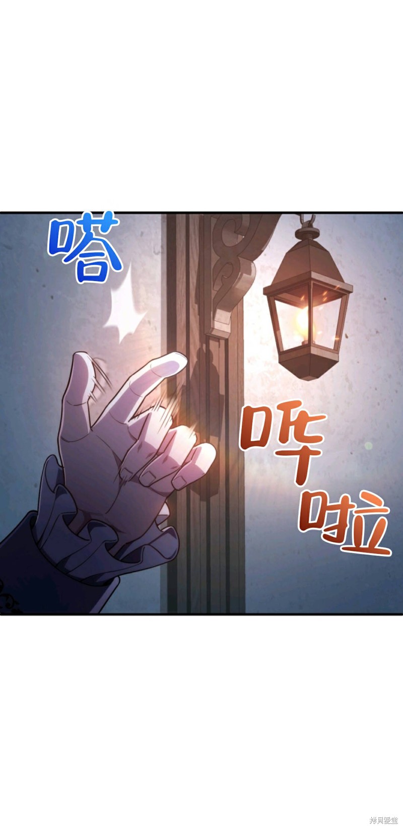 《该死的轮回》漫画最新章节第32话免费下拉式在线观看章节第【34】张图片