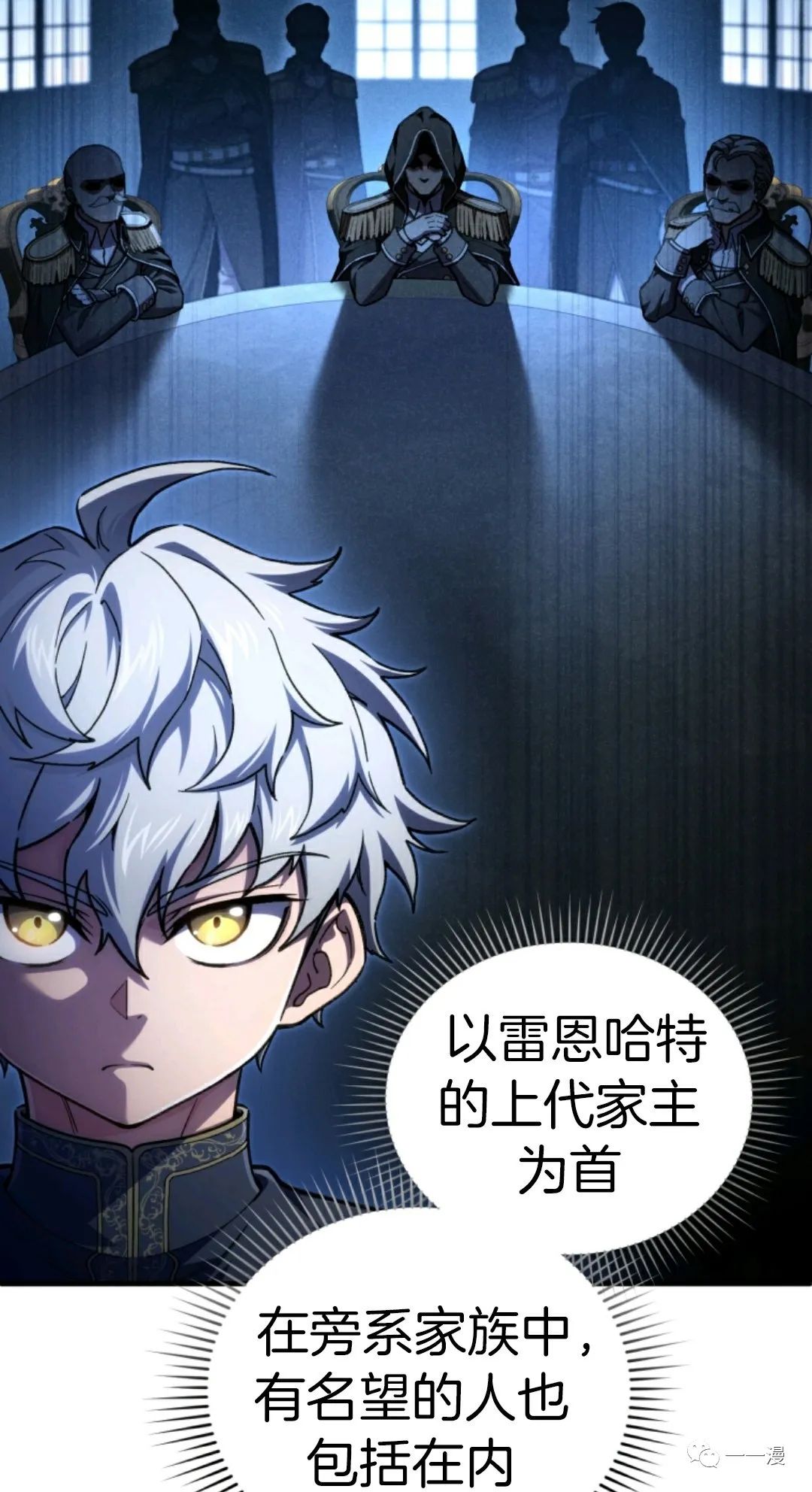 《该死的轮回》漫画最新章节第13话免费下拉式在线观看章节第【63】张图片