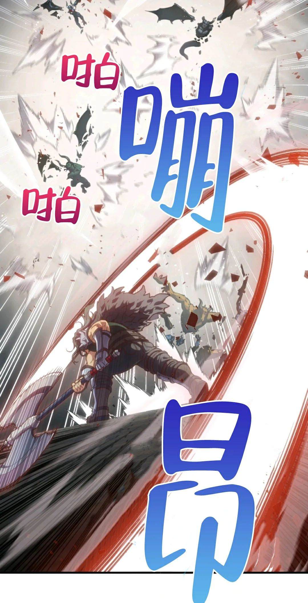 《该死的轮回》漫画最新章节第1话免费下拉式在线观看章节第【39】张图片