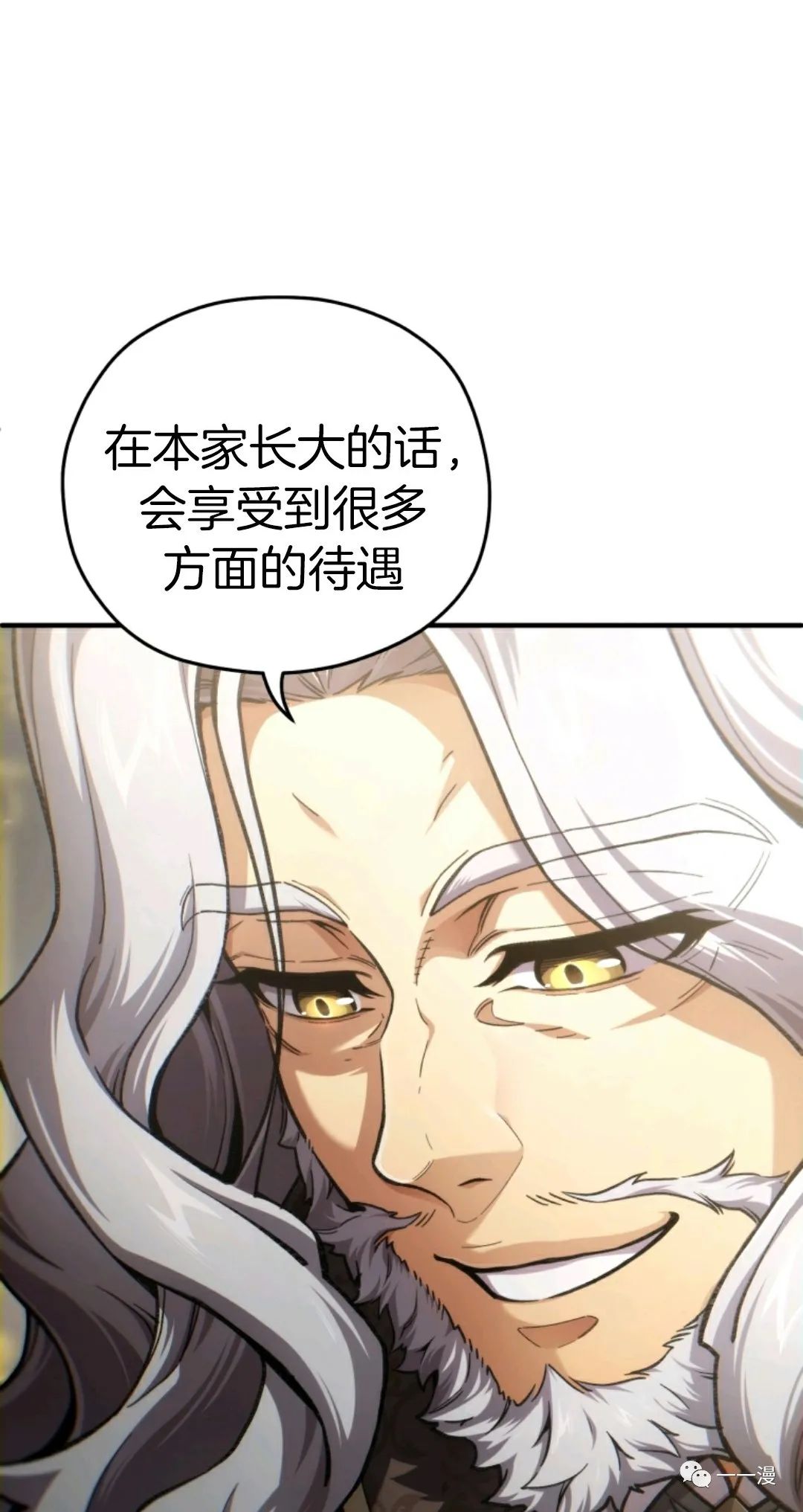 《该死的轮回》漫画最新章节第17话免费下拉式在线观看章节第【16】张图片